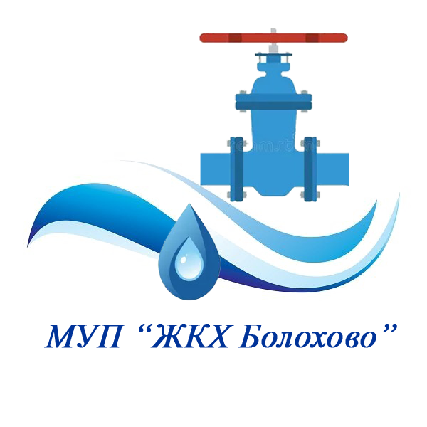 МУП "ЖКХ Болохово"